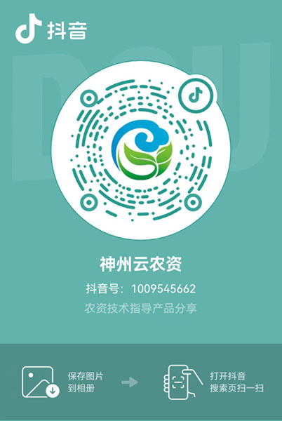 河南金光農(nóng)業(yè)科技有限公司抖音二維碼0.jpg