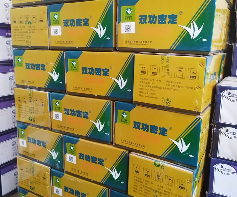 雙功密定 0.3%四霉素