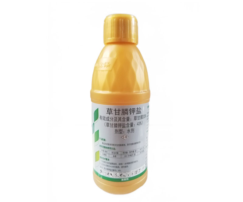 鑫靈達(dá)43%草甘膦鉀鹽