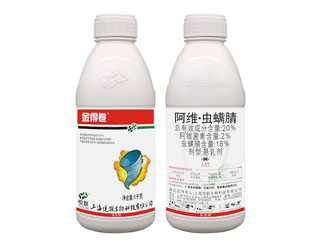 金得卷 20%阿維·蟲(chóng)螨腈