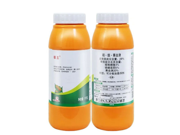 玉米田除草劑硝煙莠去津作用是什么？硝煙莠去津怎么使用？